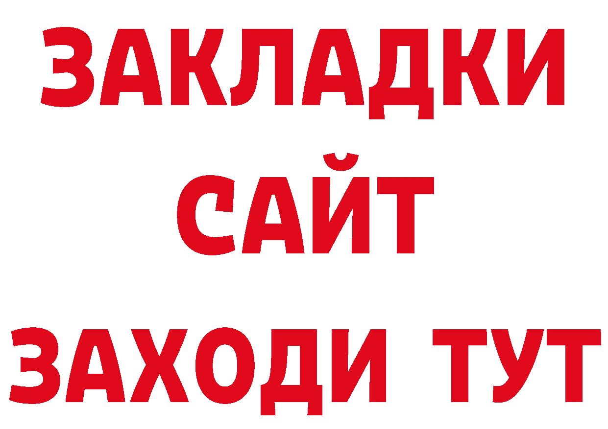 Героин афганец как зайти площадка mega Новороссийск